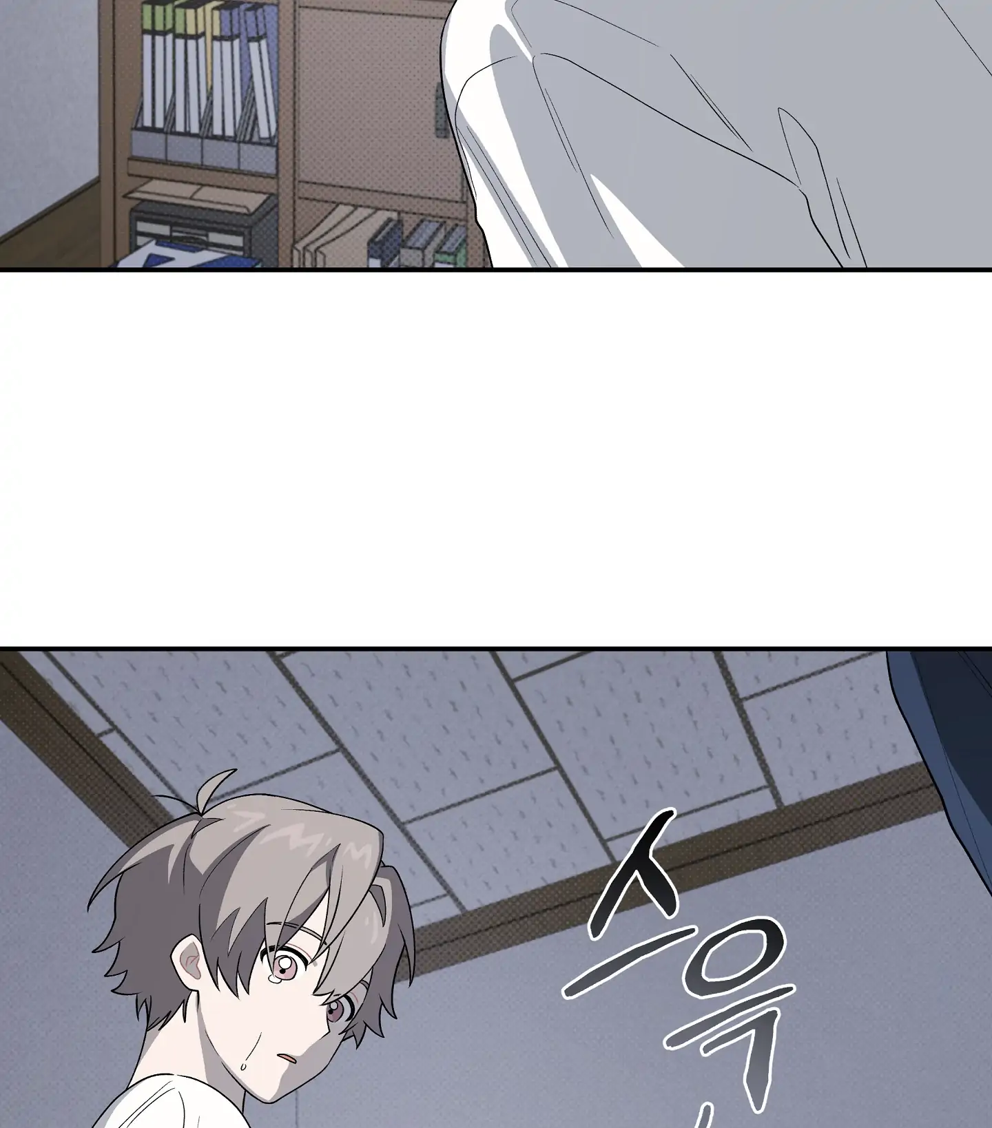 Emergency! Youth Record Book - Chapter 33 manhwa