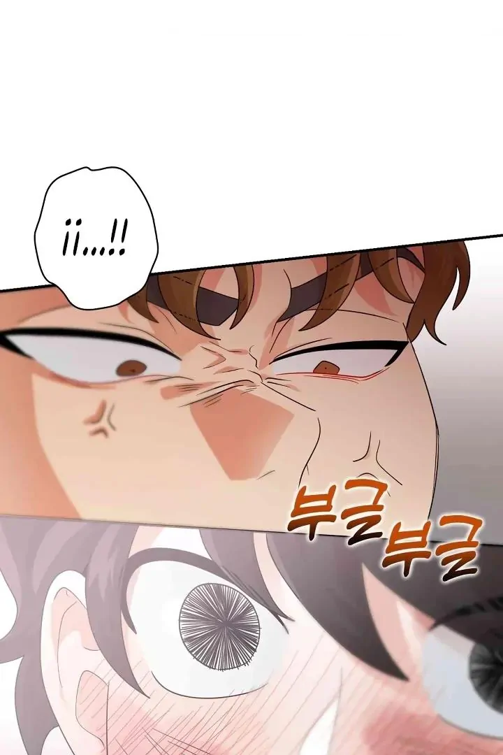 Bully, Stalker ( paradise scans ) - Chárter 12 manhwa