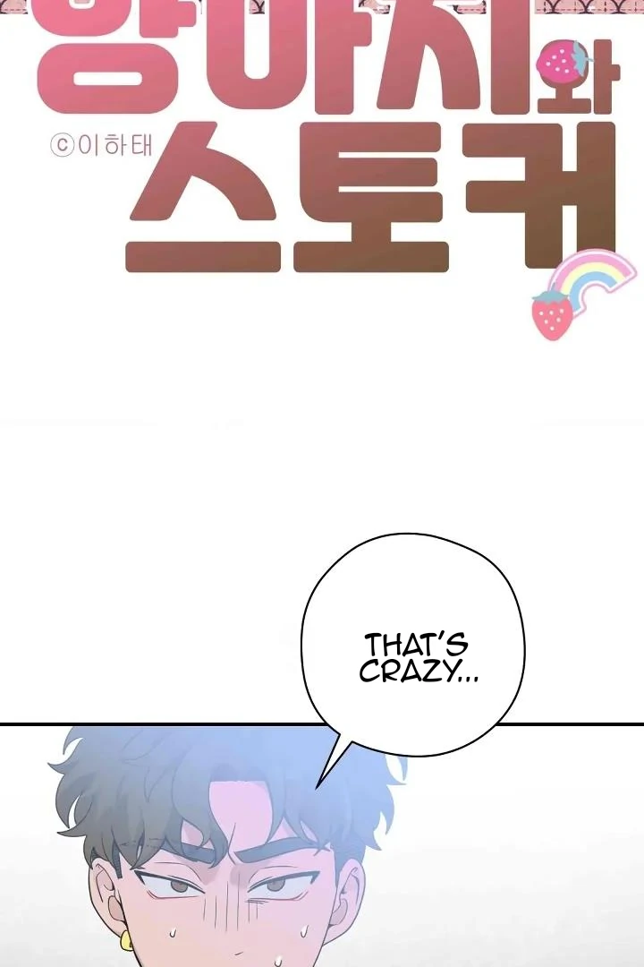 Bully, Stalker ( paradise scans ) - Chárter 12 manhwa