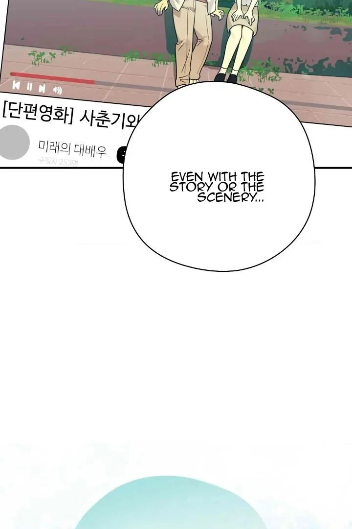 Bully, Stalker ( paradise scans ) - Chárter 12 manhwa