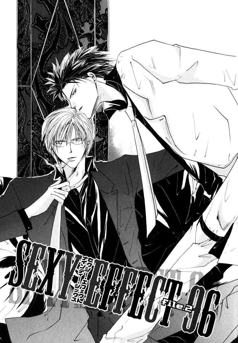 Sexy Effect 96 - vol 01 - ch 02 manhwa