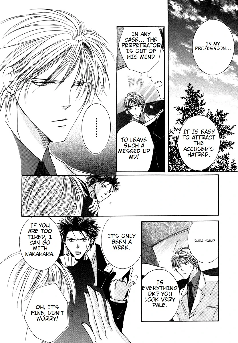 Sexy Effect 96 - vol 01 - ch 02 manhwa