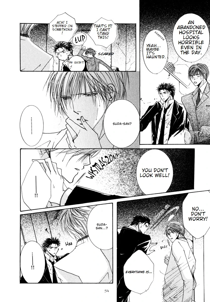 Sexy Effect 96 - vol 01 - ch 02 manhwa