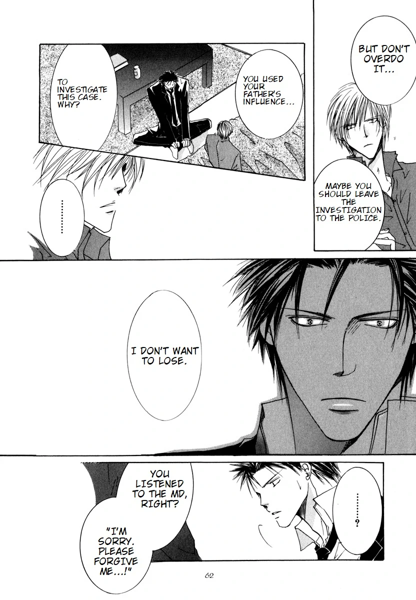 Sexy Effect 96 - vol 01 - ch 02 manhwa