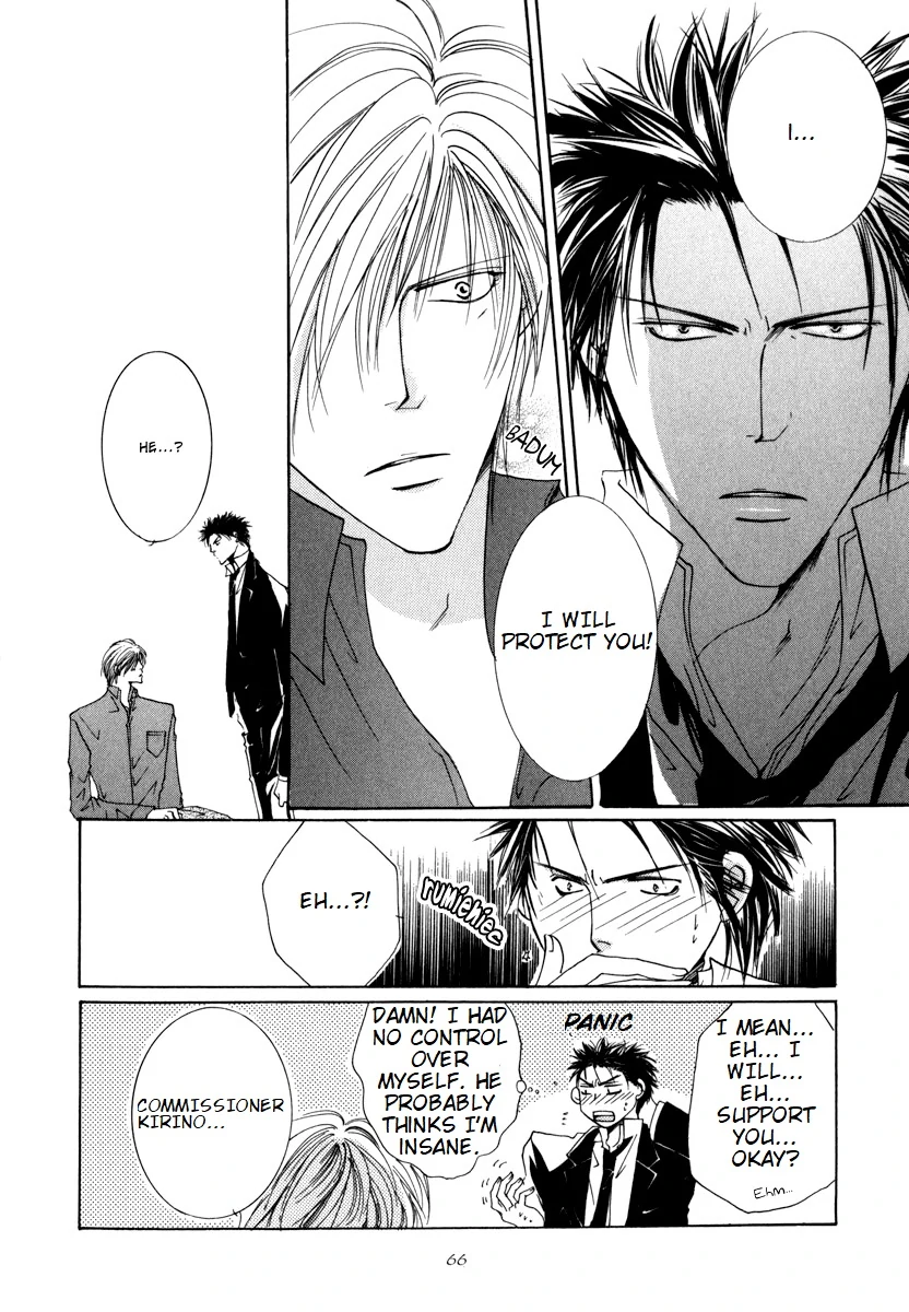 Sexy Effect 96 - vol 01 - ch 02 manhwa