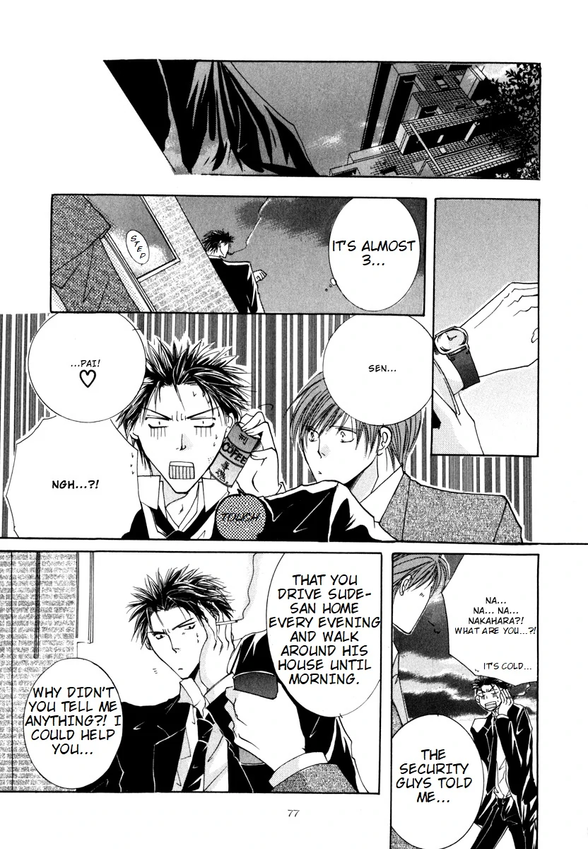 Sexy Effect 96 - vol 01 - ch 02 manhwa