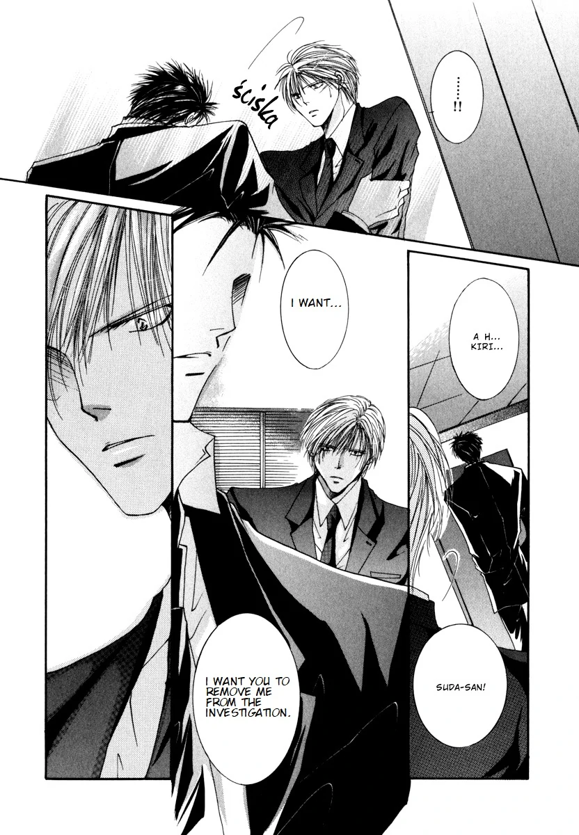 Sexy Effect 96 - vol 01 - ch 03 manhwa