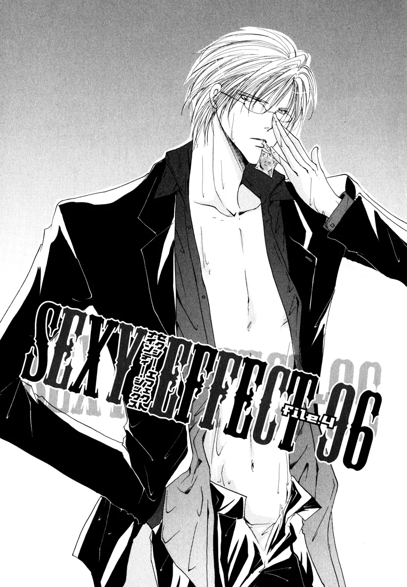 Sexy Effect 96 - vol 01 - ch 04 manhwa