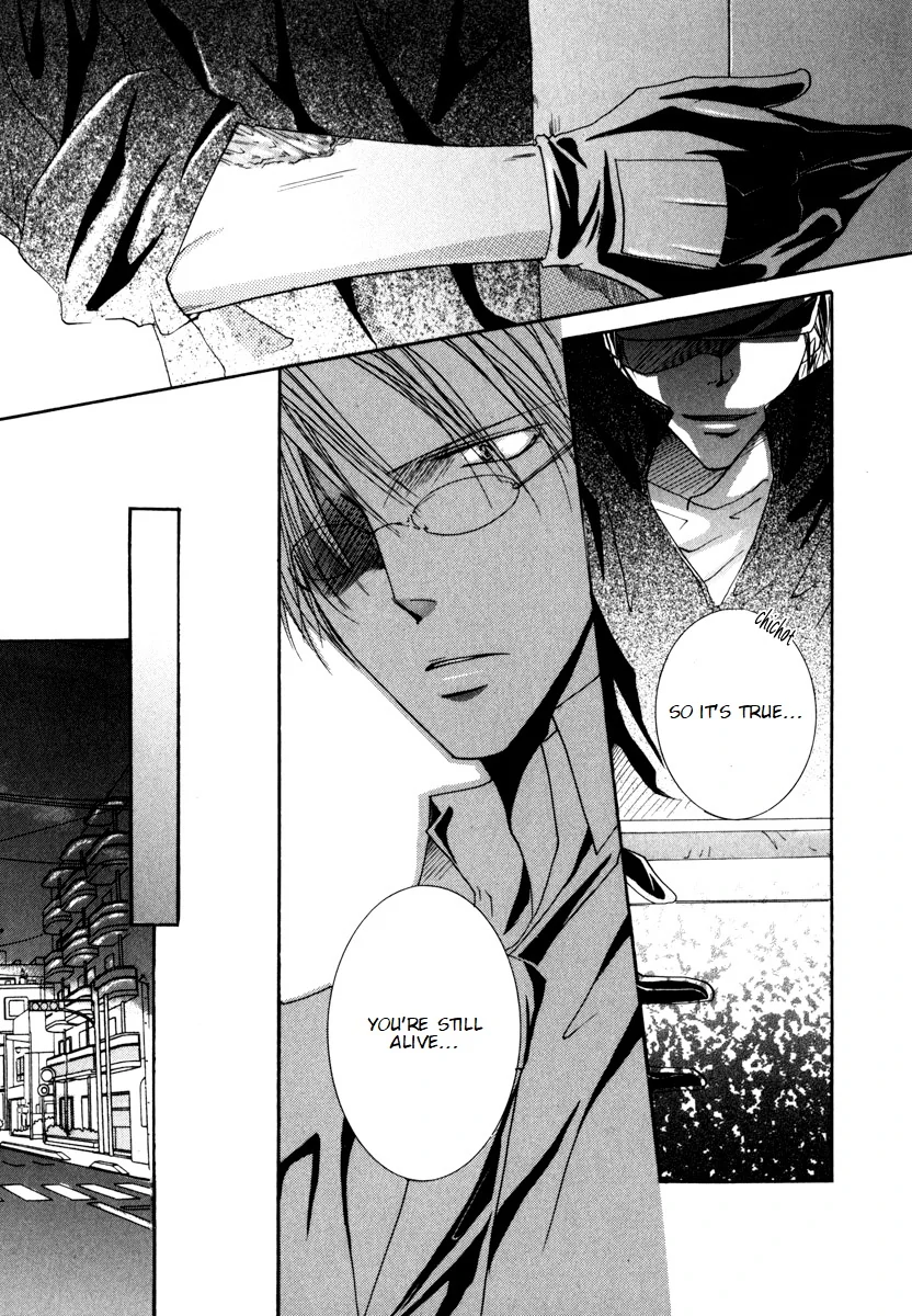 Sexy Effect 96 - vol 01 - ch 04 manhwa