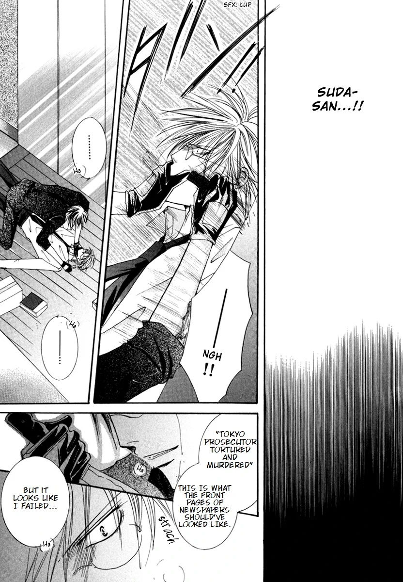 Sexy Effect 96 - vol 01 - ch 04 manhwa