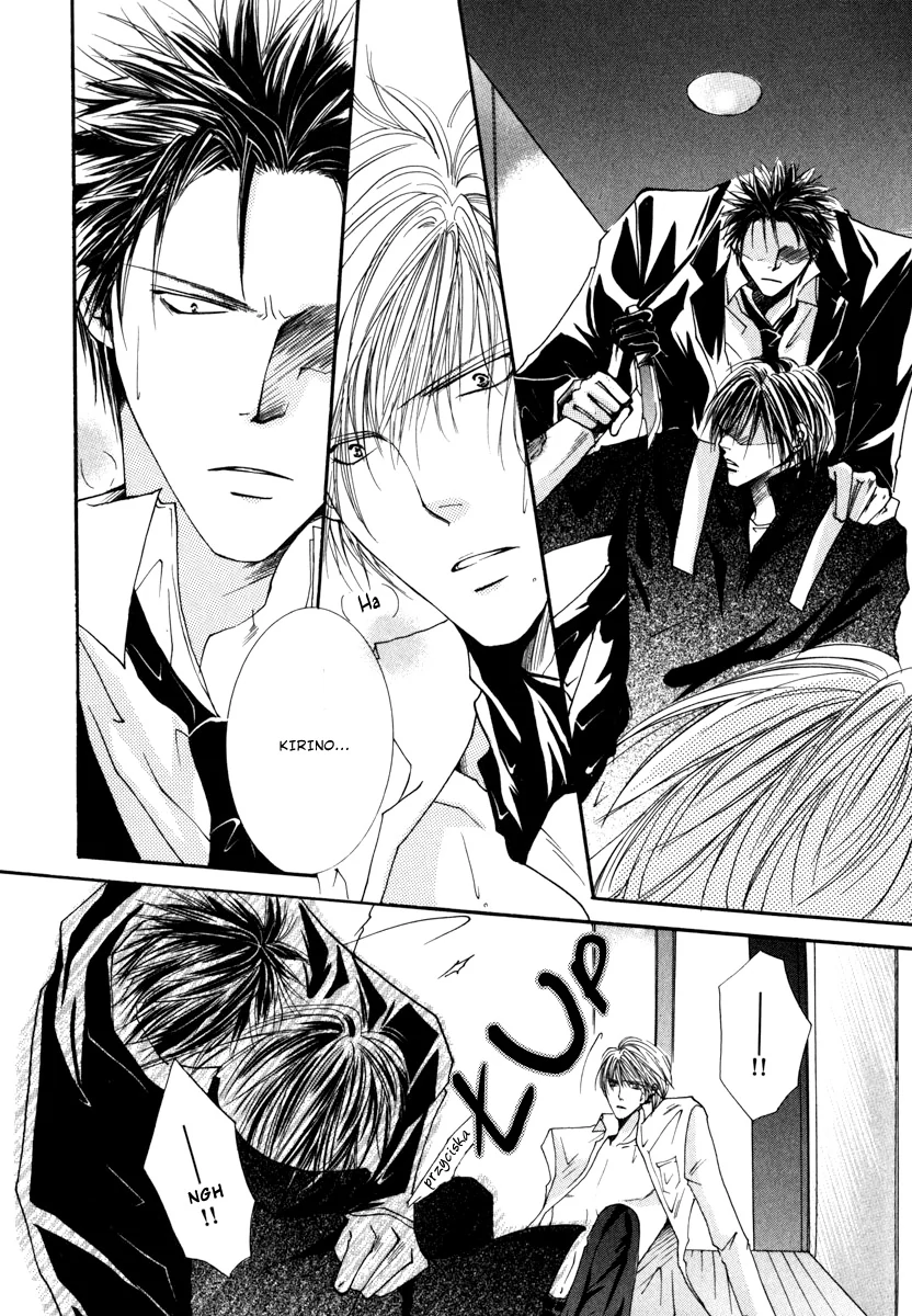 Sexy Effect 96 - vol 01 - ch 04 manhwa