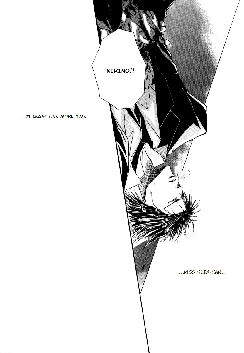 Sexy Effect 96 - vol 01 - ch 04 manhwa