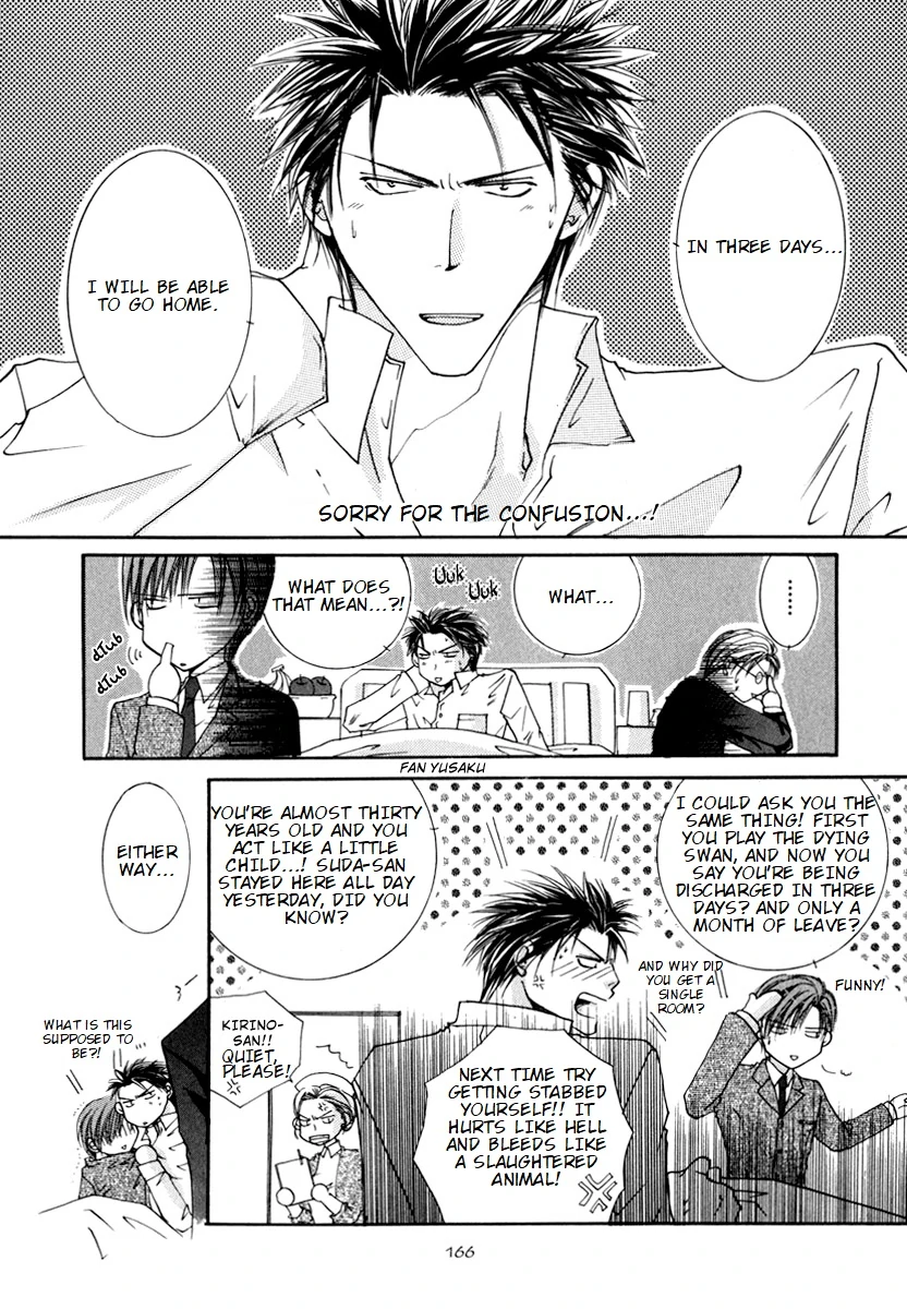 Sexy Effect 96 - vol 01 - ch 05 manhwa