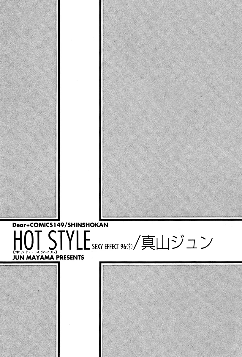 Sexy Effect 96 - vol 02 - ch 06 manhwa