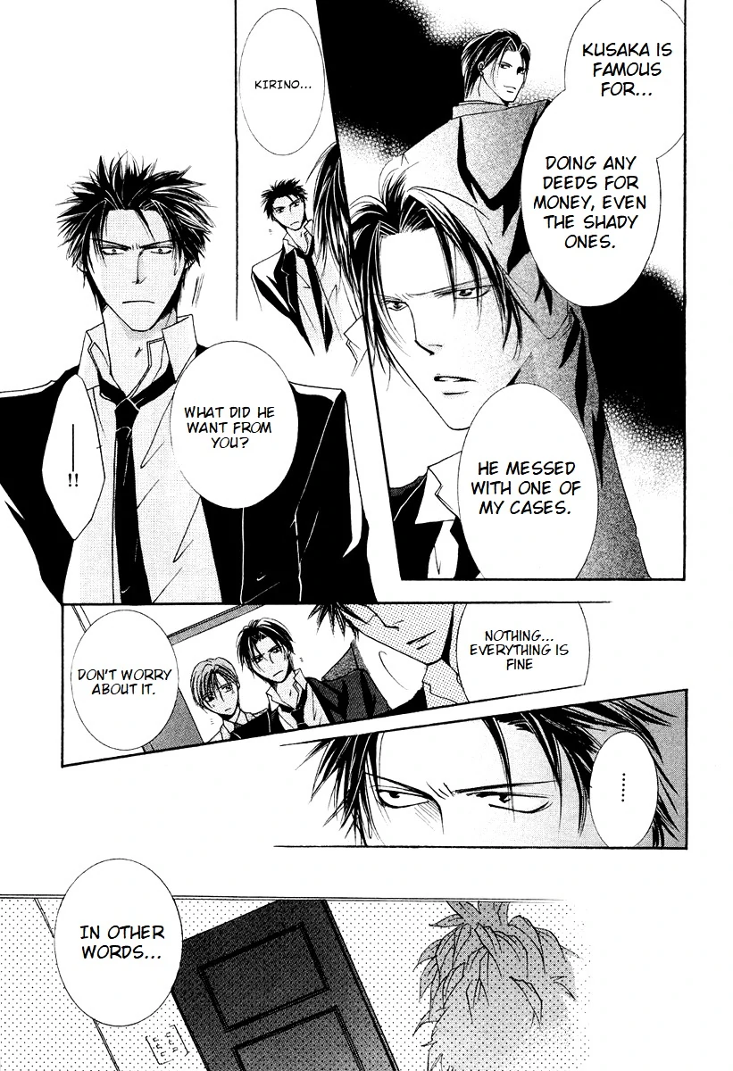 Sexy Effect 96 - vol 02 - ch 06 manhwa