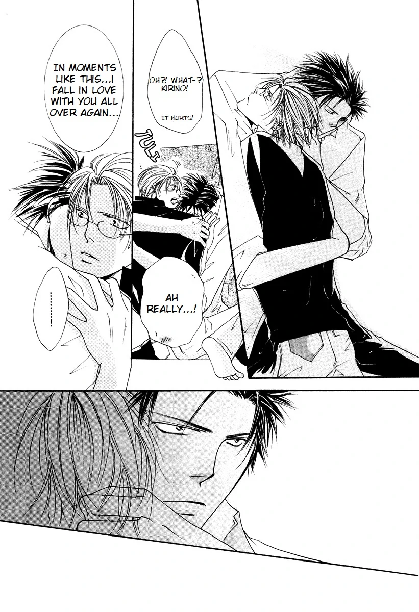 Sexy Effect 96 - vol 02 - ch 06 manhwa