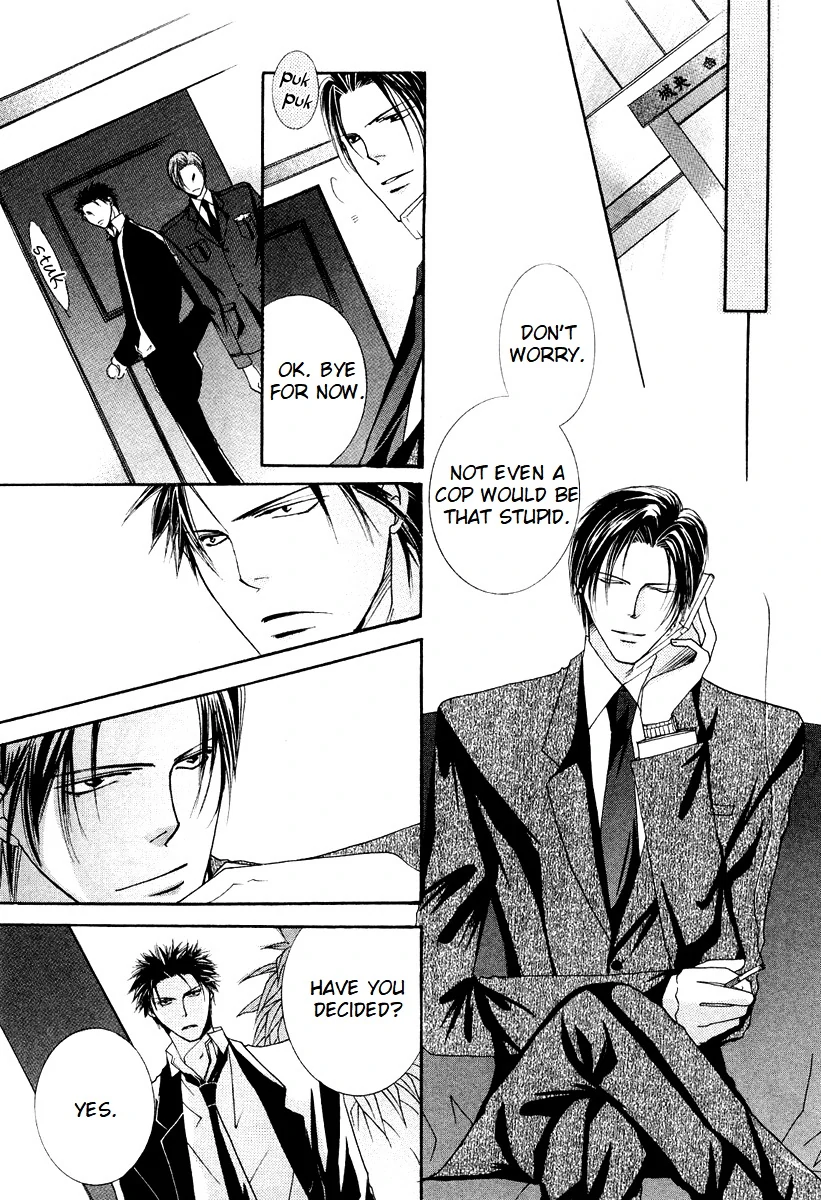 Sexy Effect 96 - vol 02 - ch 06 manhwa