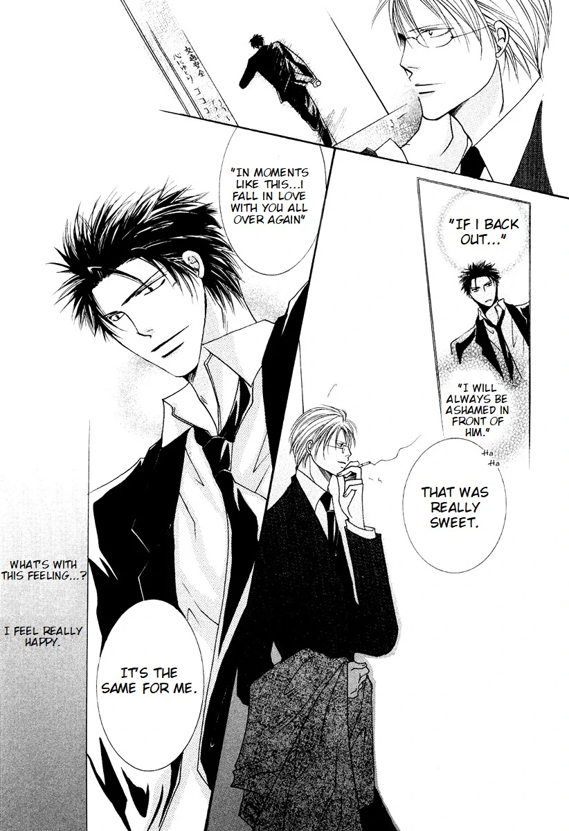 Sexy Effect 96 - vol 02 - ch 06 manhwa