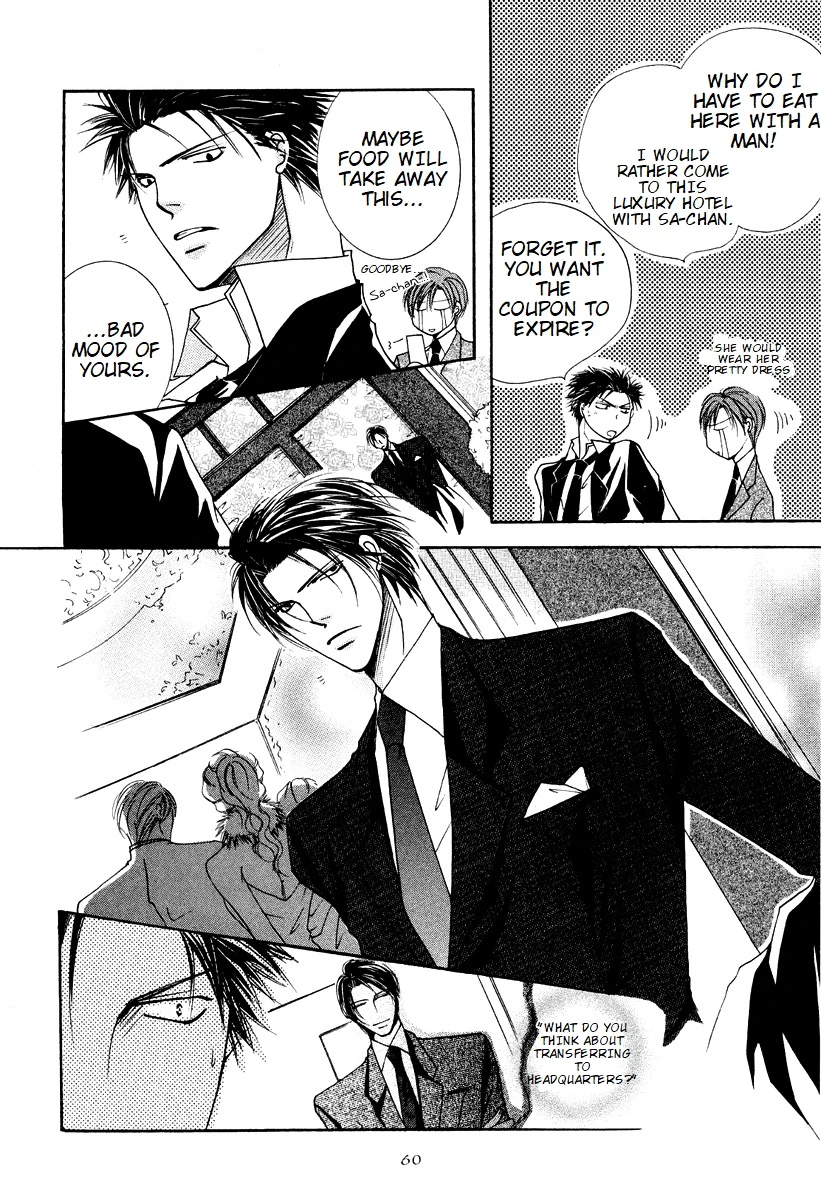 Sexy Effect 96 - vol 02 - ch 07 manhwa