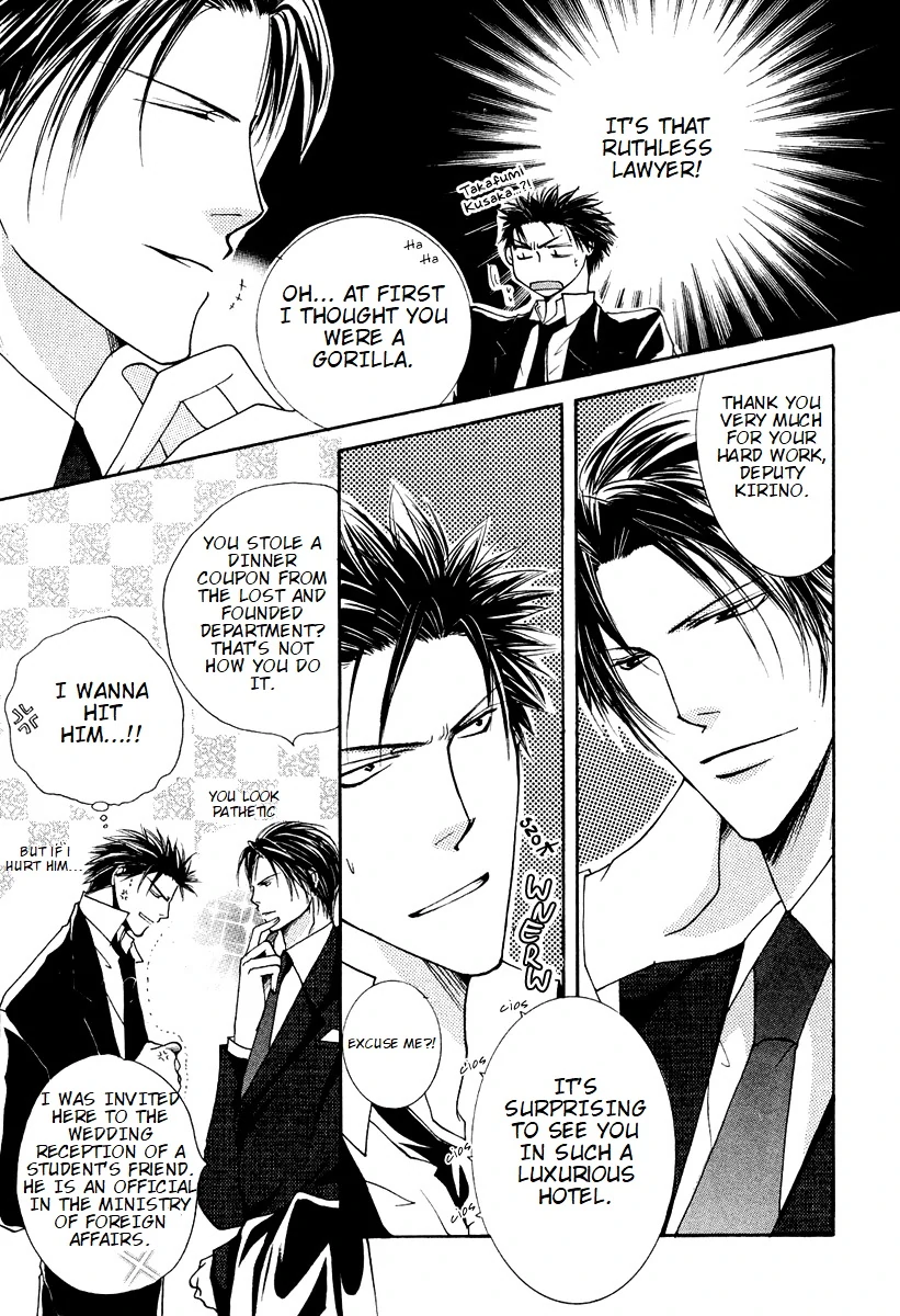 Sexy Effect 96 - vol 02 - ch 07 manhwa