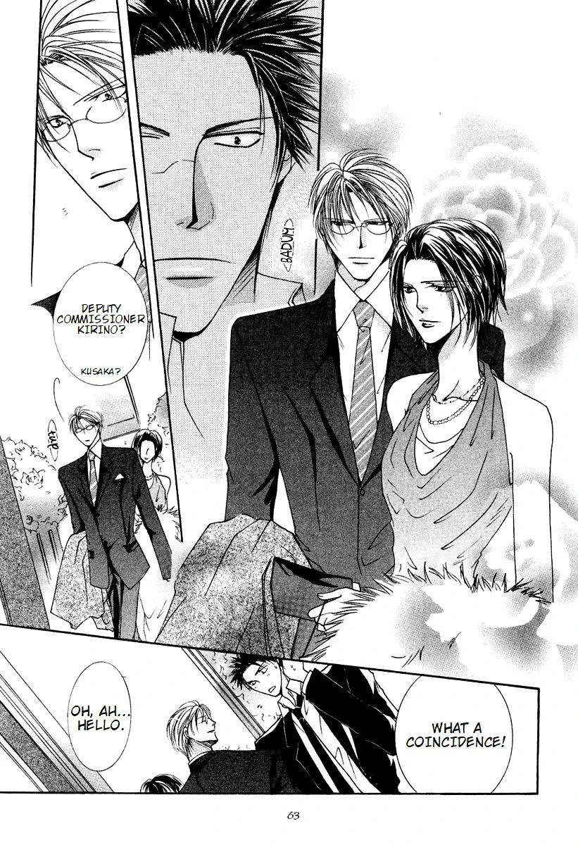 Sexy Effect 96 - vol 02 - ch 07 manhwa
