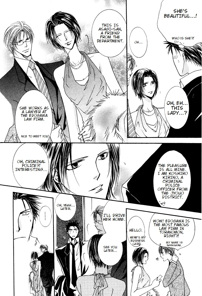 Sexy Effect 96 - vol 02 - ch 07 manhwa