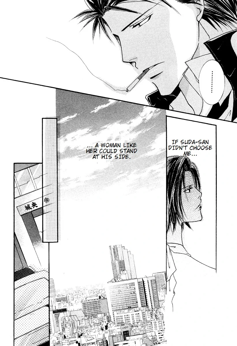 Sexy Effect 96 - vol 02 - ch 07 manhwa