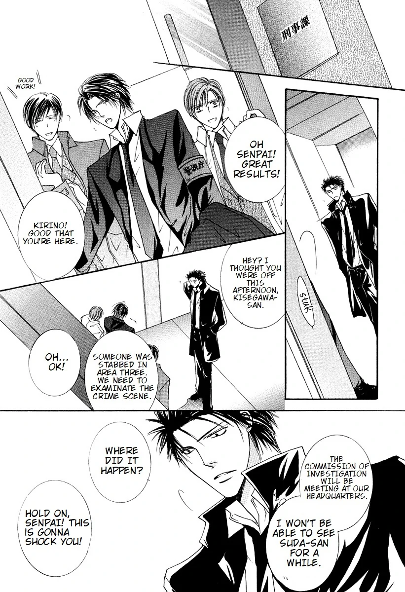 Sexy Effect 96 - vol 02 - ch 07 manhwa