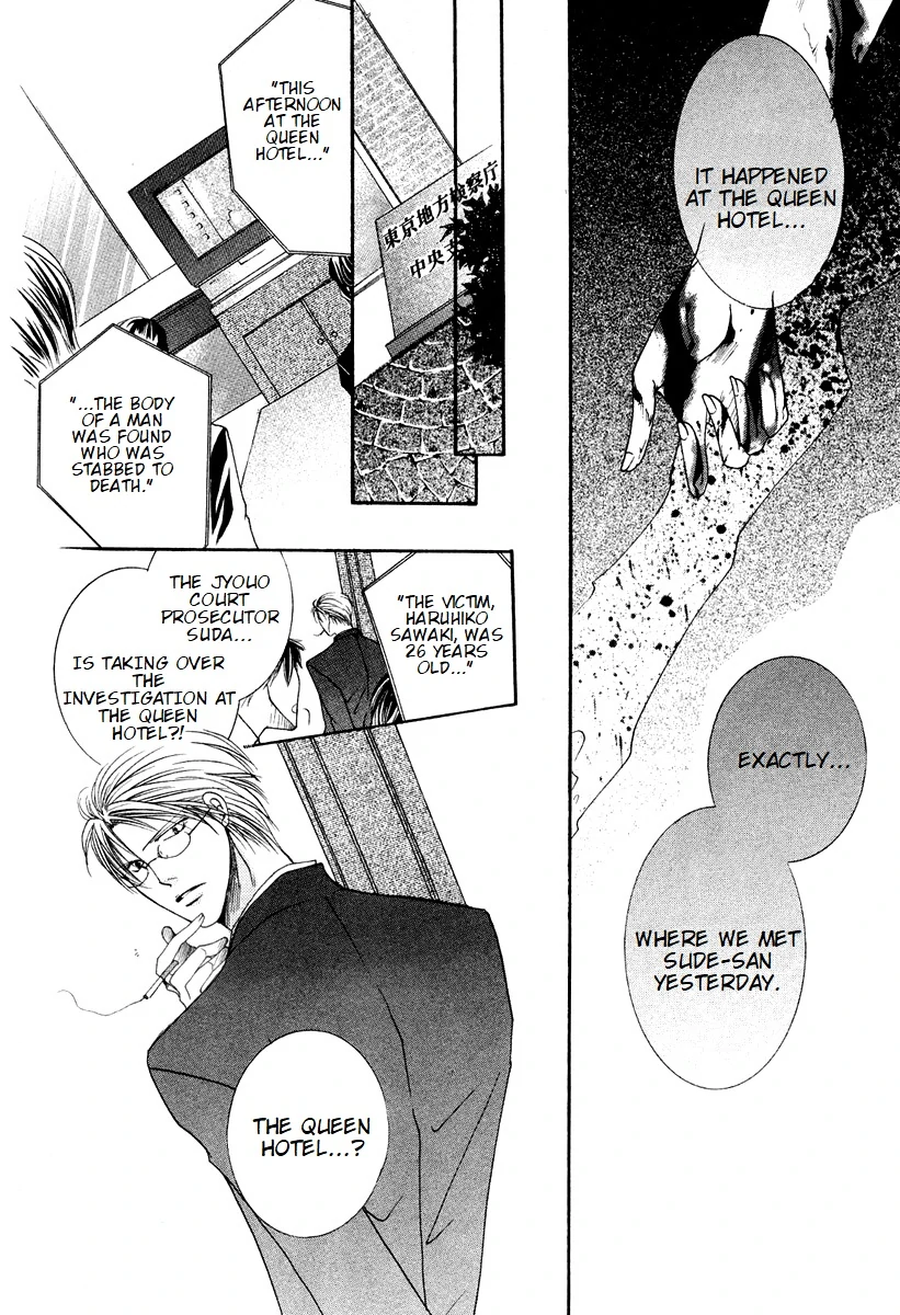 Sexy Effect 96 - vol 02 - ch 07 manhwa