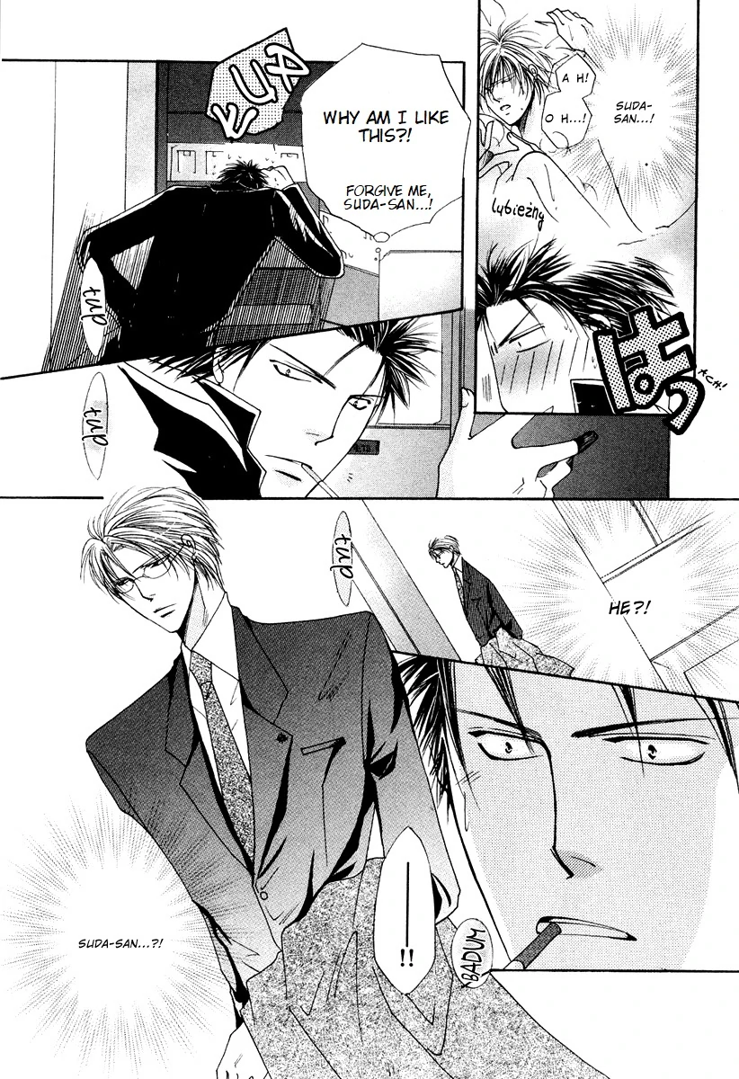Sexy Effect 96 - vol 02 - ch 07 manhwa