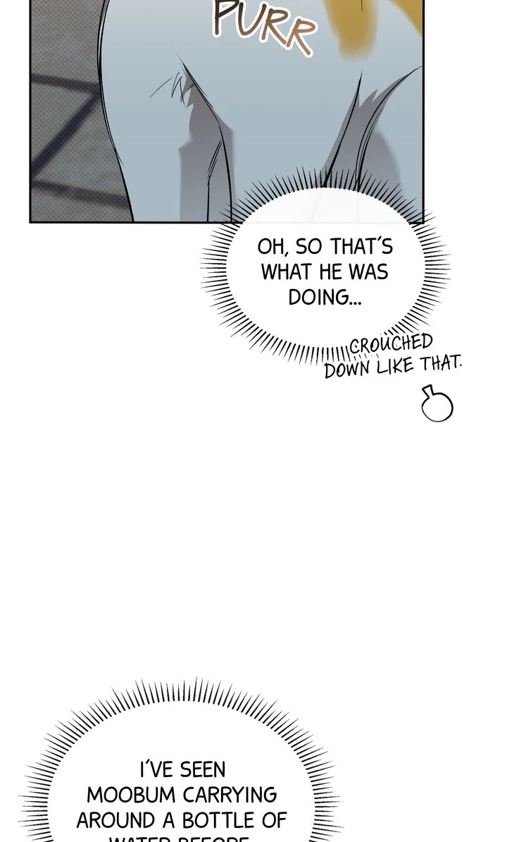 Pheromone Fetish [Full ver.] - Chapter 20 manhwa