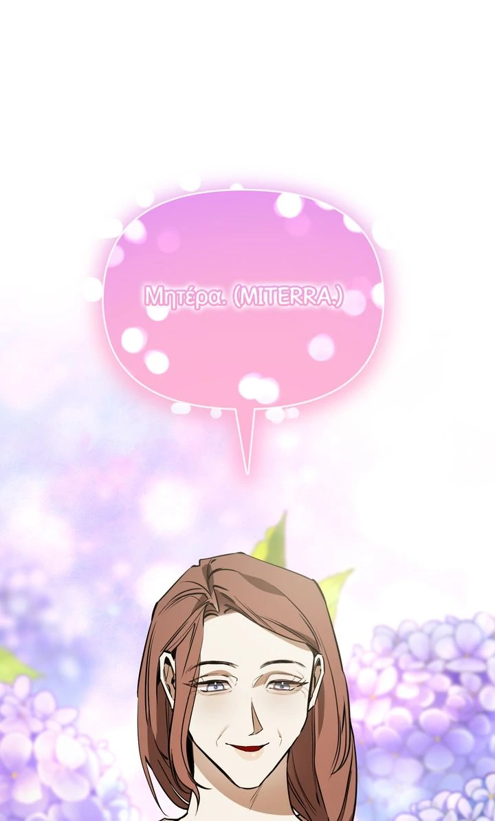 Dressed to Kill [Full ver.] - Chapter 23 manhwa