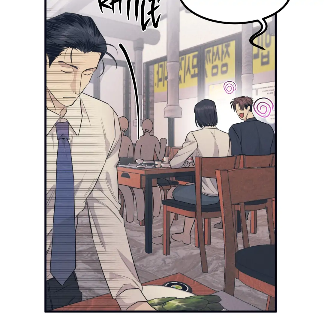 Golden Complex (Official) - Chapter 2 manhwa