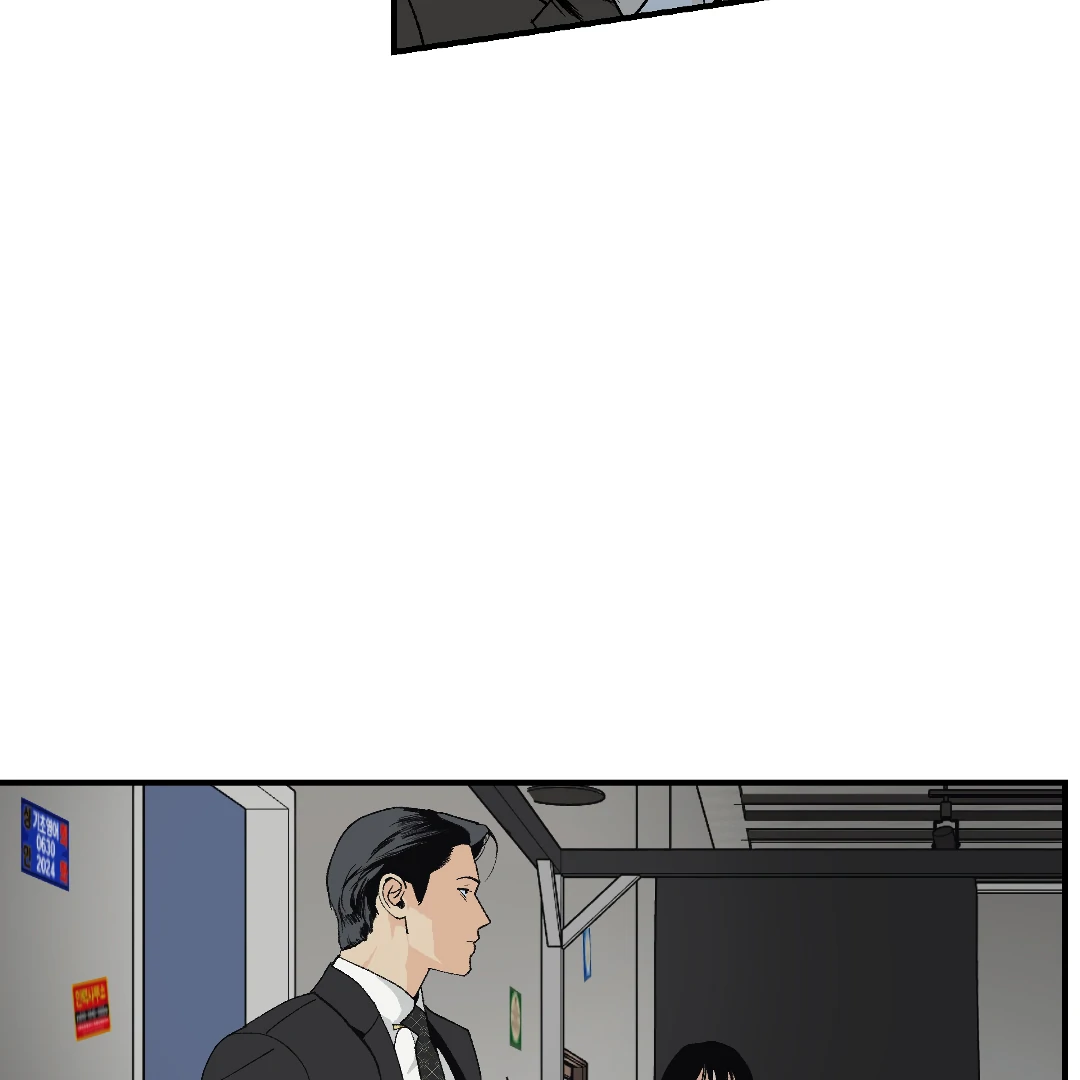 Peace of God (MGS) - Chapter 17 manhwa