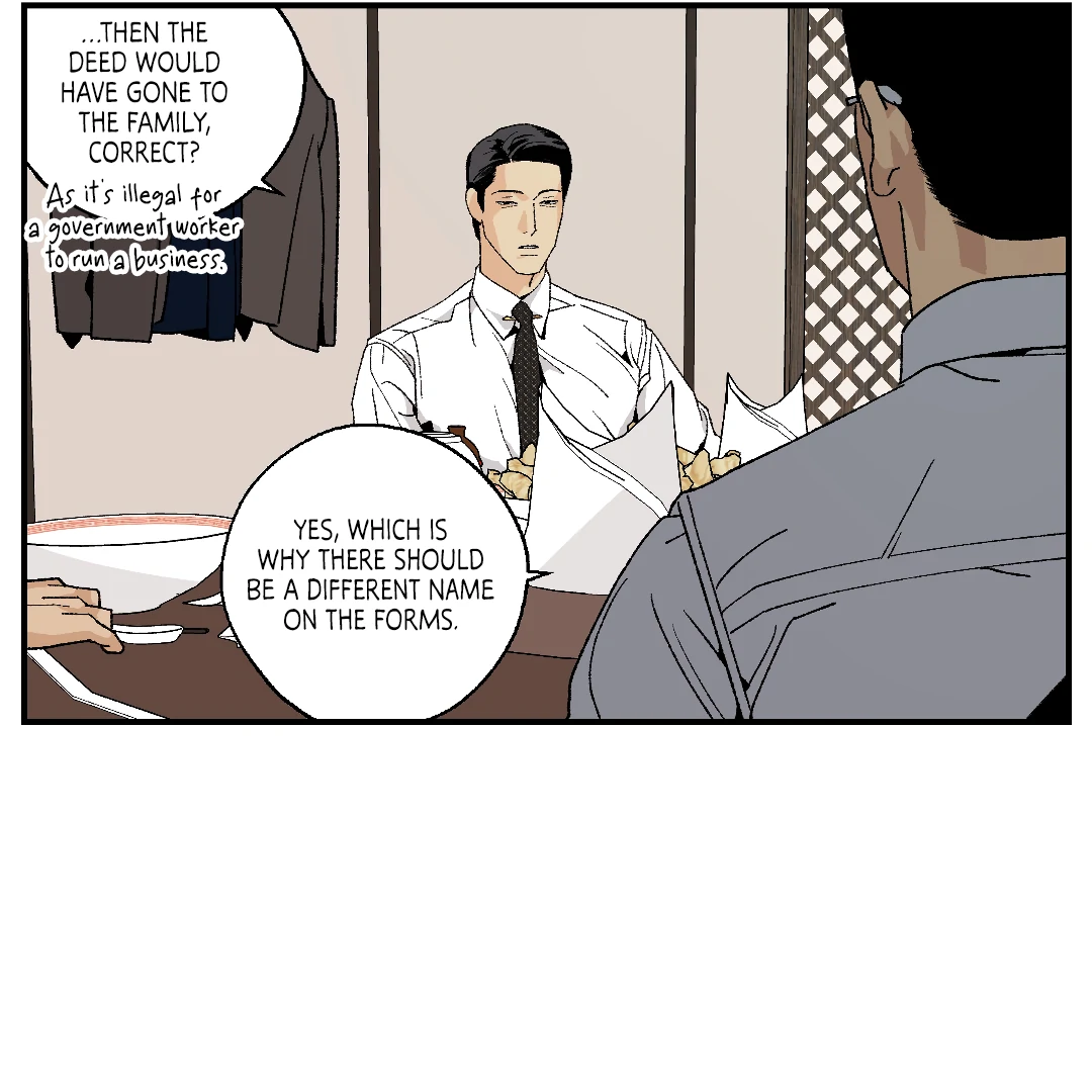 Peace of God (MGS) - Chapter 17 manhwa