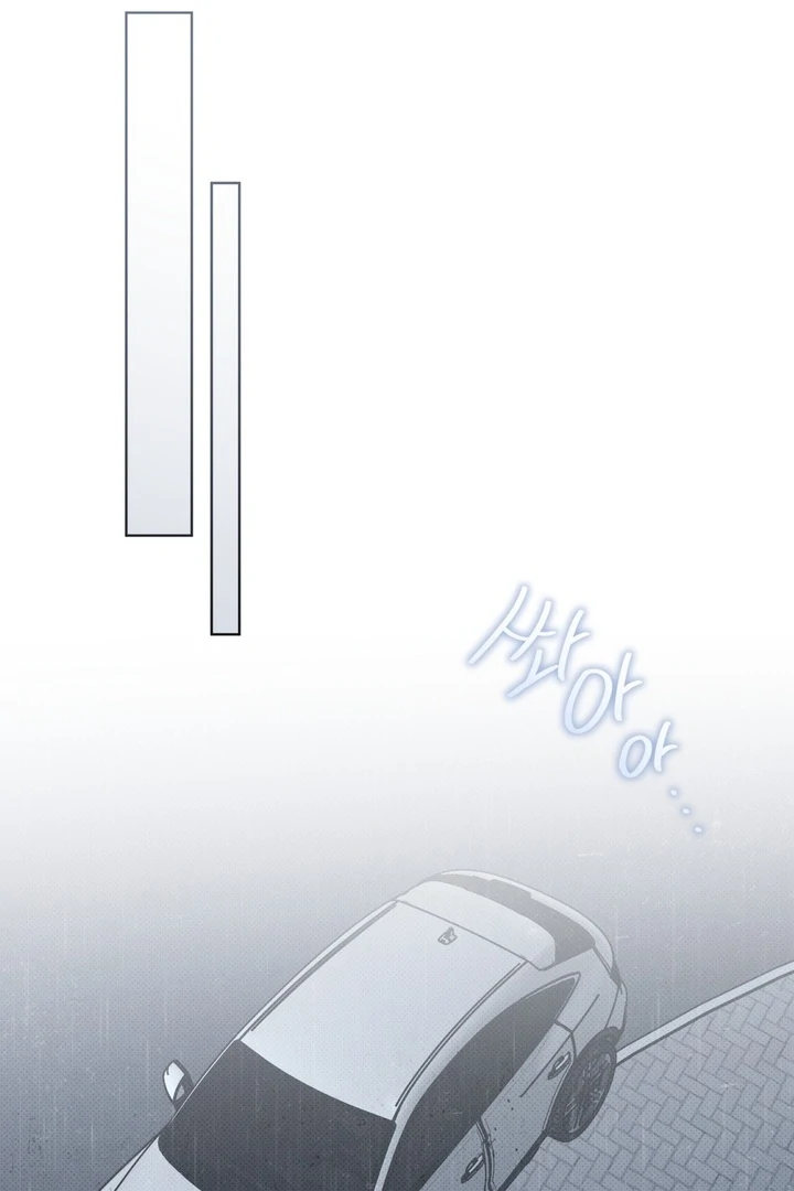 The Evolution of Species [Official] - Chapter 19 - S1 manhwa