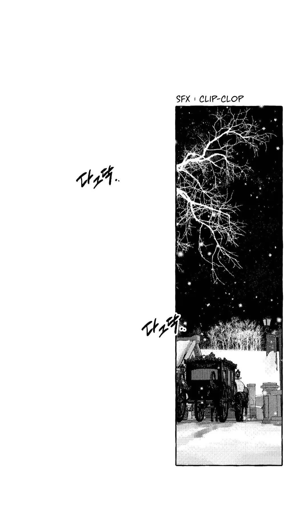 Perle (Side Story) - Side Story 1 manhwa
