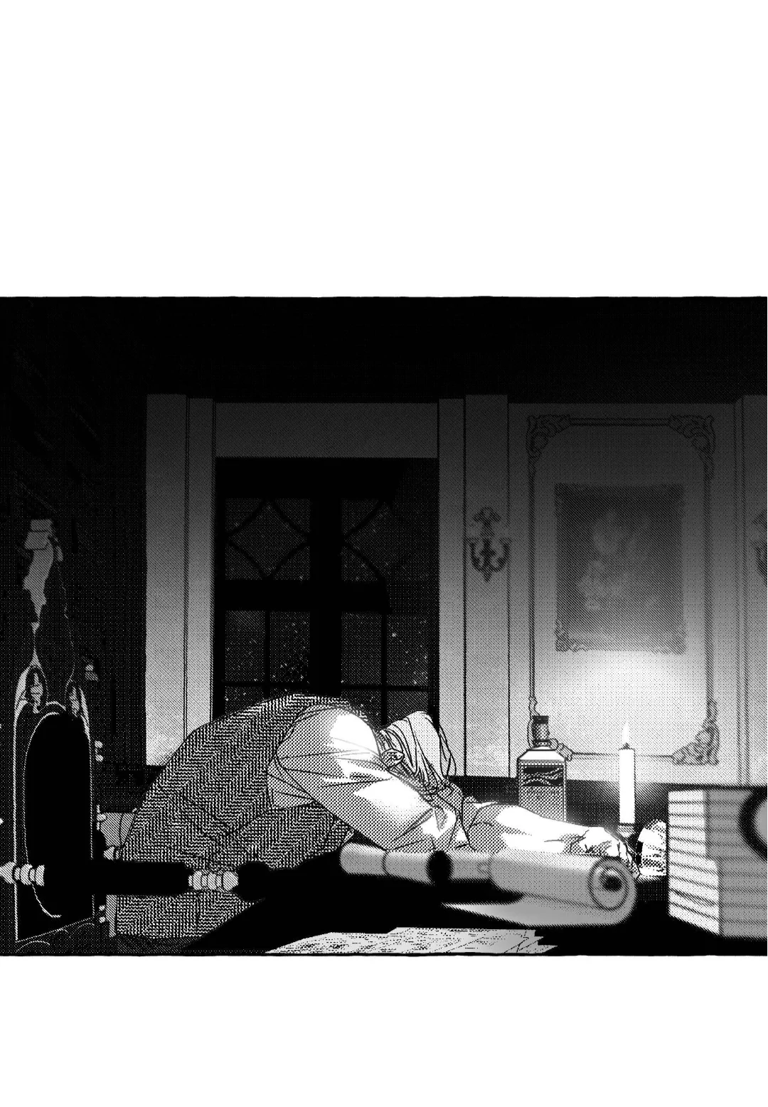 Perle (Side Story) - Side Story 1 manhwa