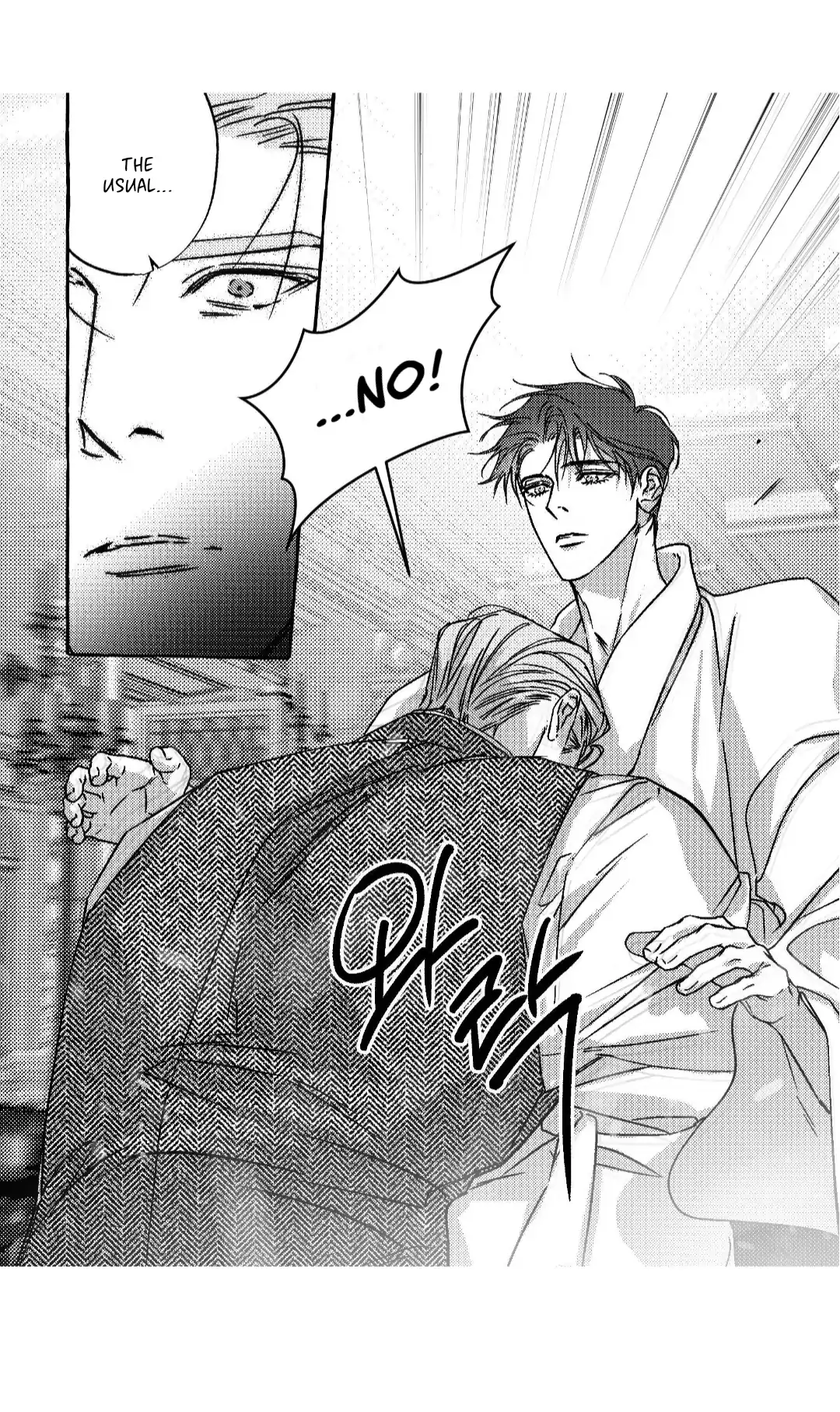 Perle (Side Story) - Side Story 2 manhwa