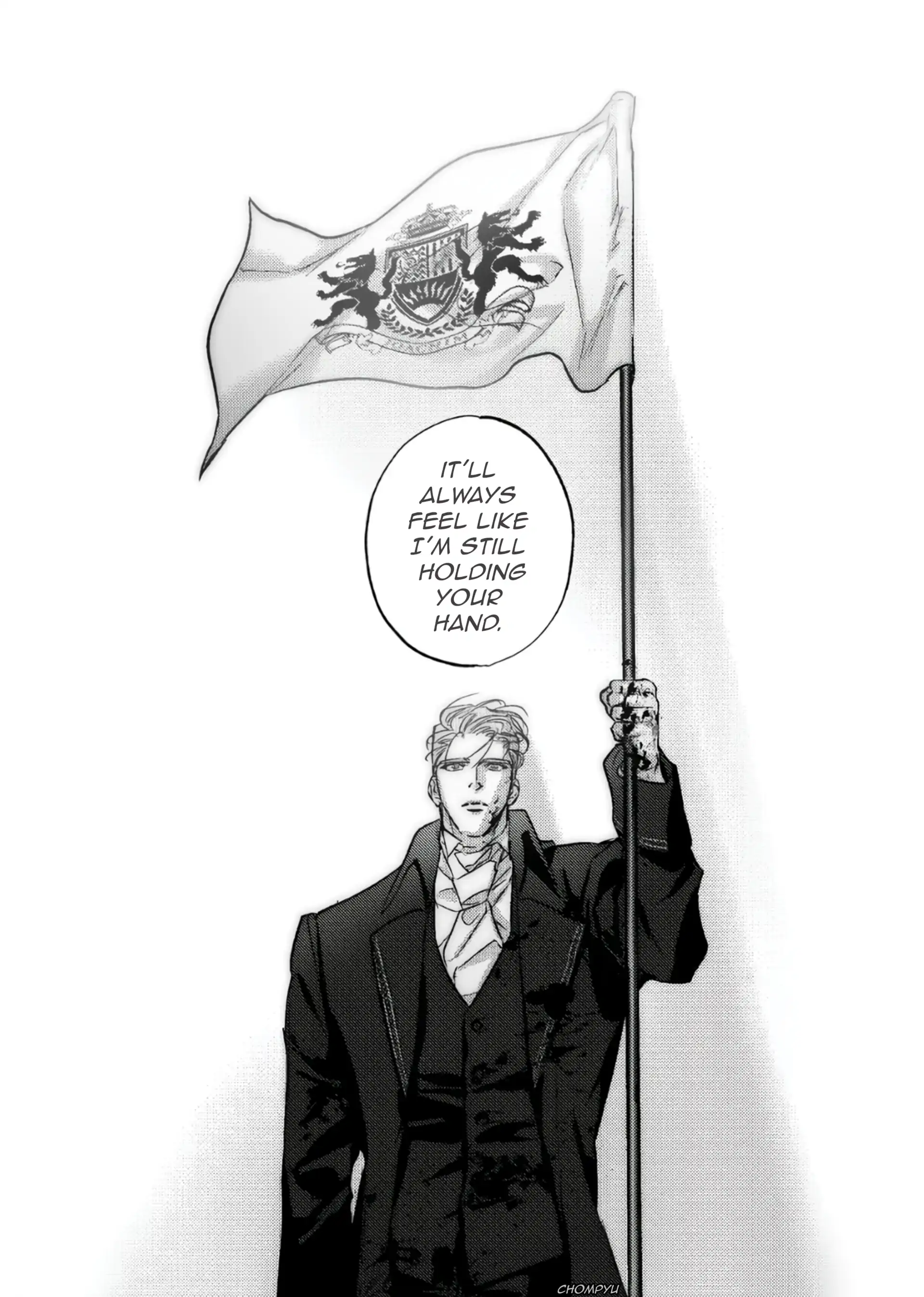 Perle (Side Story) - Side Story 3 manhwa