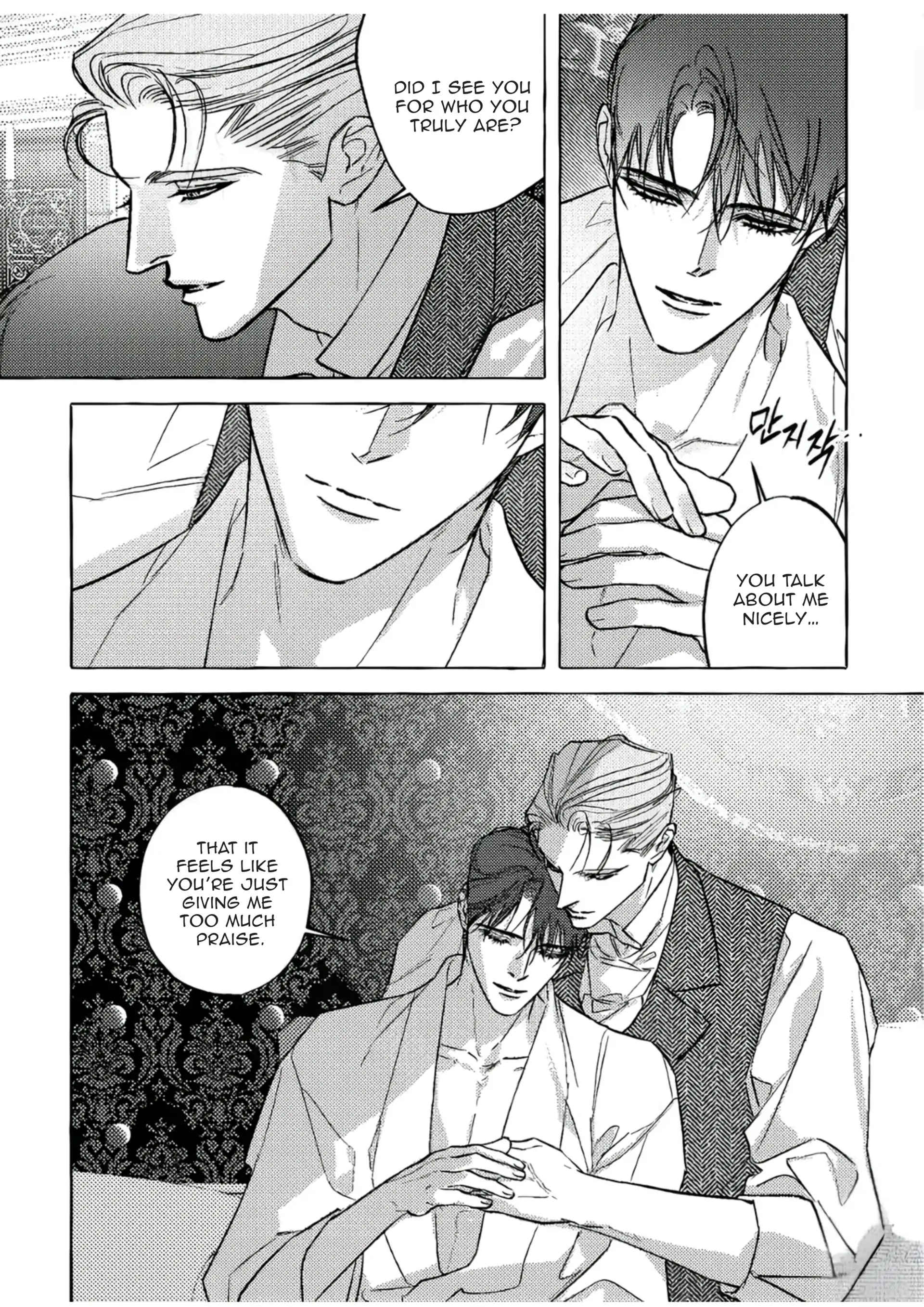 Perle (Side Story) - Side Story 4 manhwa