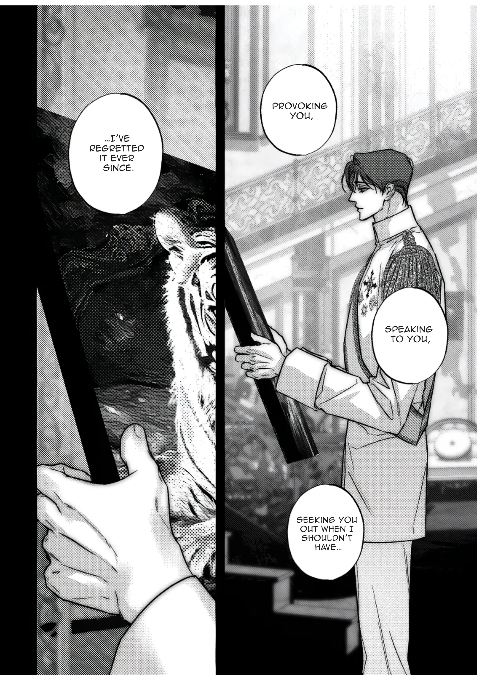 Perle (Side Story) - Side Story 4 manhwa