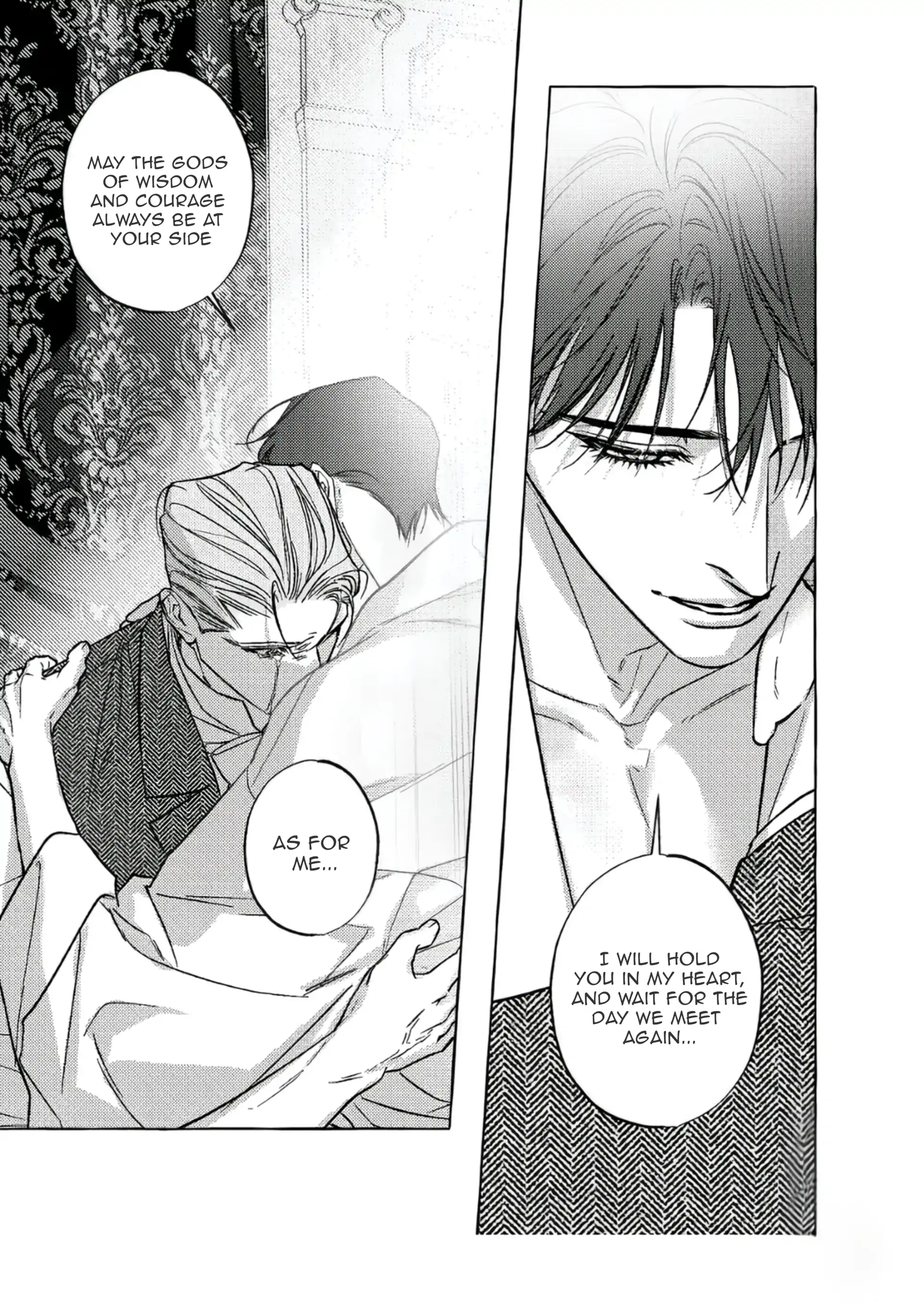 Perle (Side Story) - Side Story 5 : END manhwa