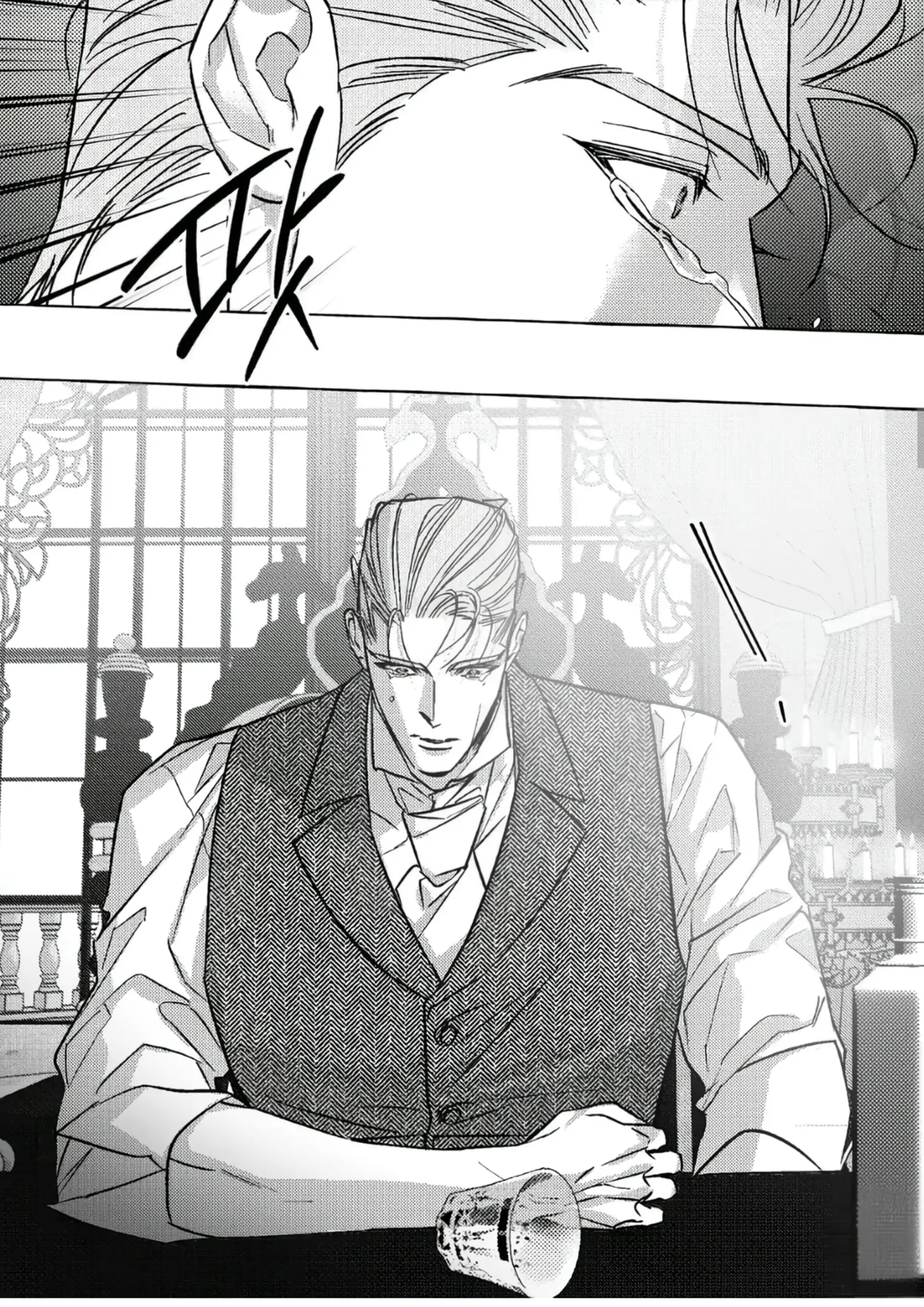 Perle (Side Story) - Side Story 5 : END manhwa