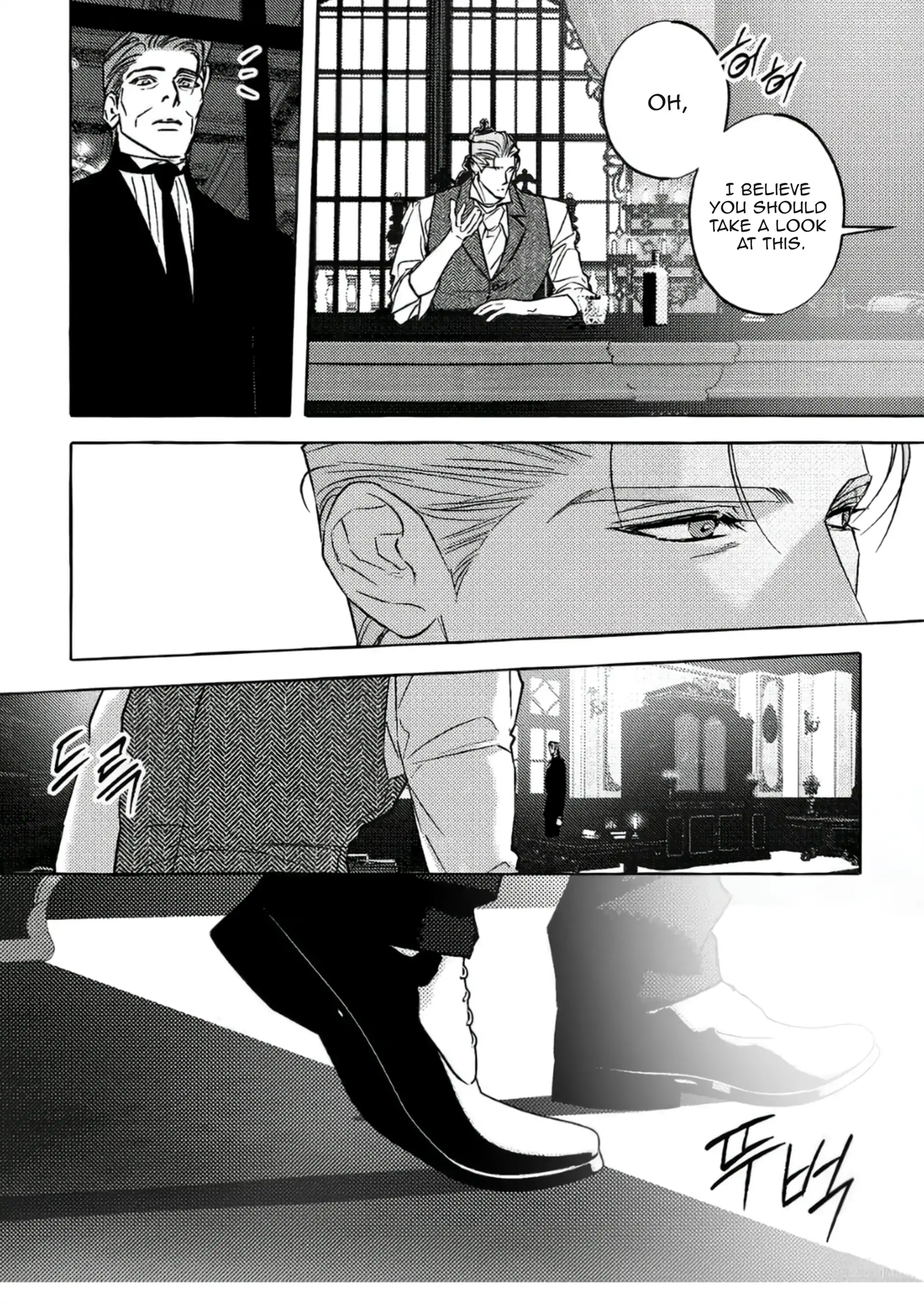 Perle (Side Story) - Side Story 5 : END manhwa