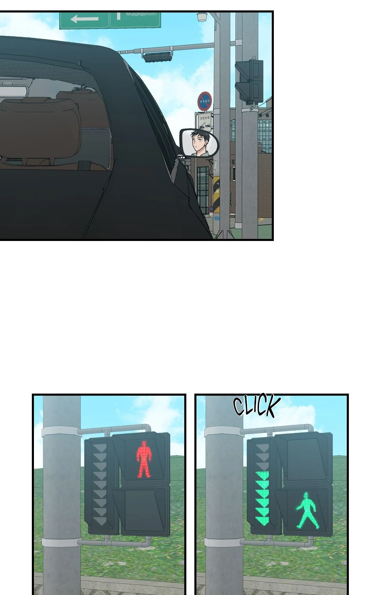 Get Buzzed [Official] - Chapter 17 manhwa