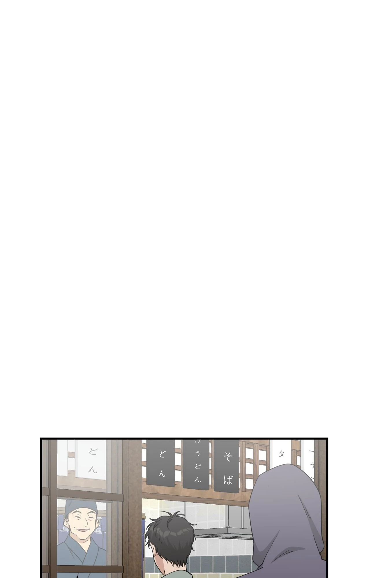 Get Buzzed [Official] - Chapter 17 manhwa
