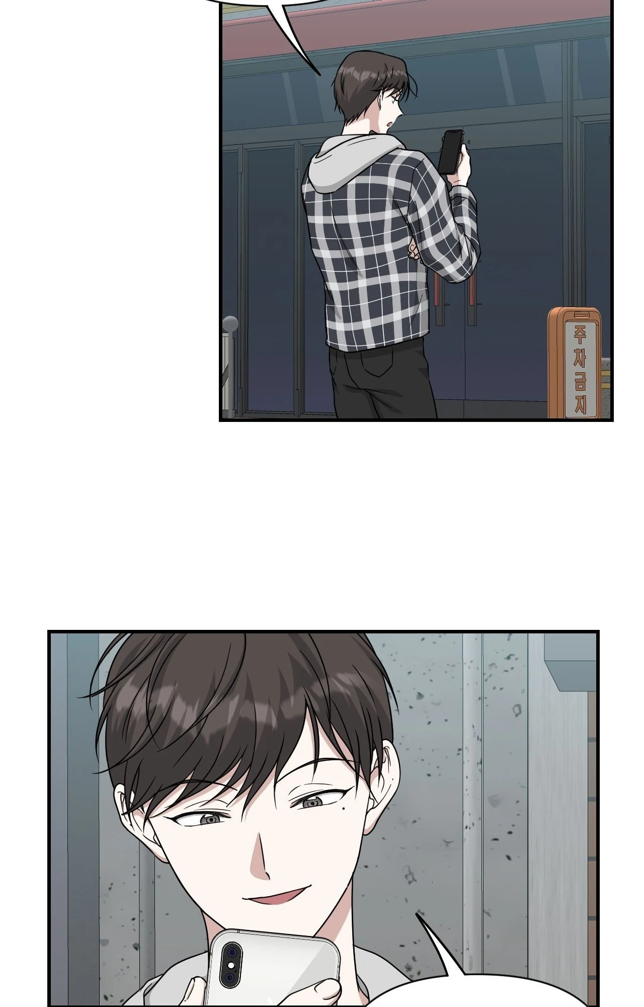 Get Buzzed [Official] - Chapter 20 manhwa