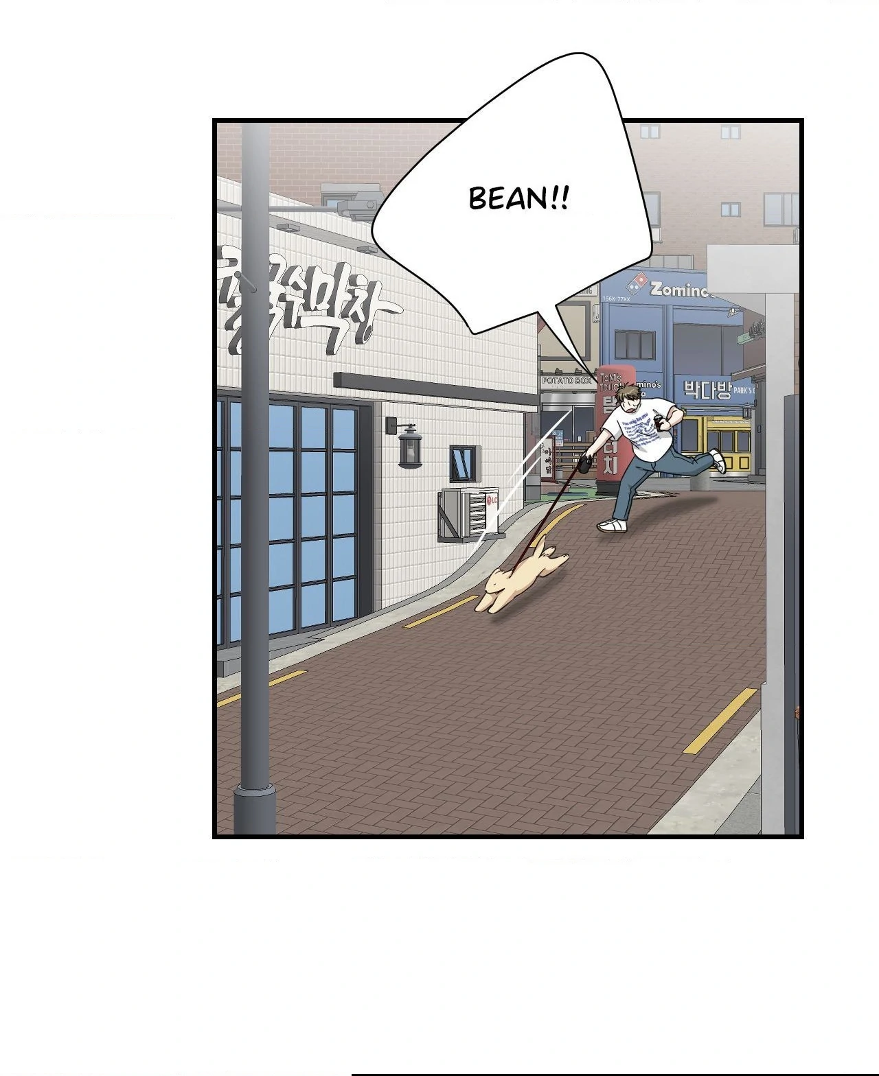 Get Buzzed [Official] - Chapter 27 manhwa