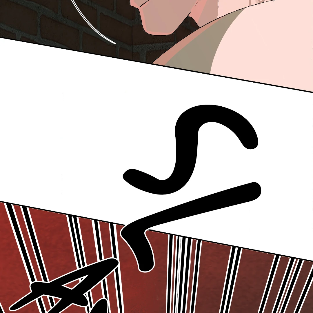 Even Trash Was Once New (MGS) - Chapter 11 manhwa